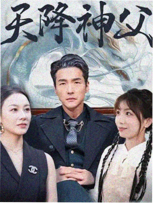 奈弗莫尔学院编年史